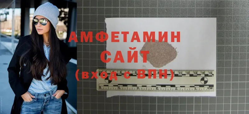 Amphetamine 97%  ОМГ ОМГ   Шлиссельбург 