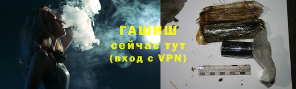 альфа пвп VHQ Верхний Тагил